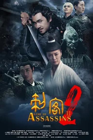 Game of Assassins 2 poster