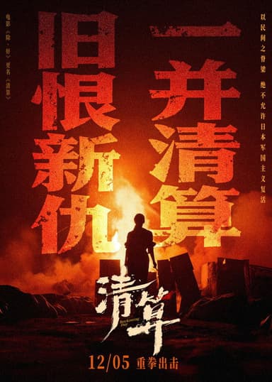 Kung Fu Lady Boss poster