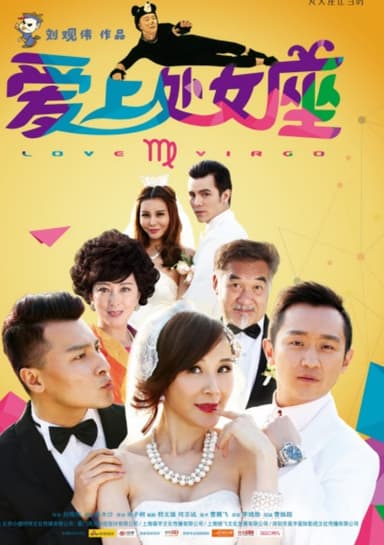 Fall in Love With Virgo poster