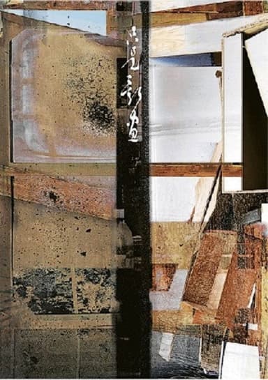 Still Life poster