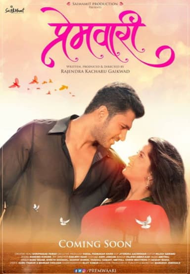 Premwaari poster