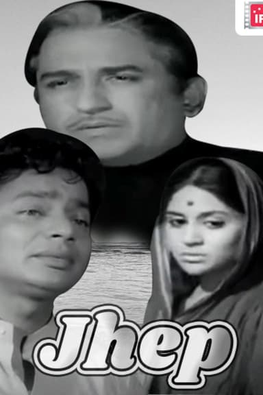 Jhep poster