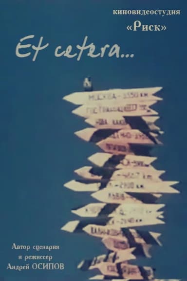 Et cetera poster