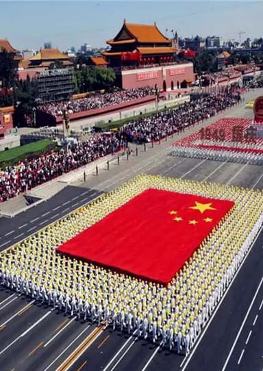 60th Anniversary Of Founding Of The People's Republic Of China poster