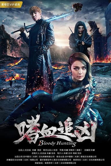 Bloody Hunting poster
