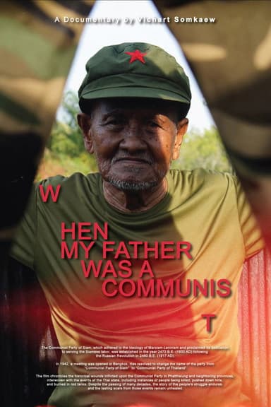 When​ My​ Father​ Was​ a​ Communist​ poster