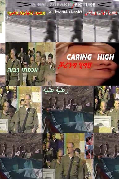 Caring High poster
