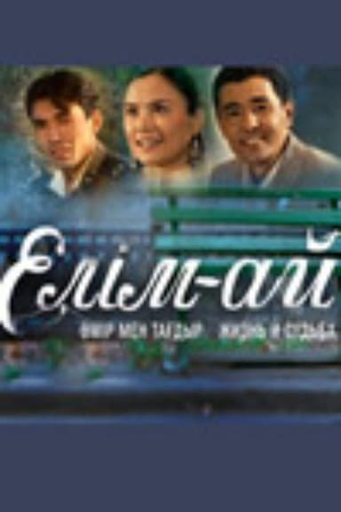 Return poster