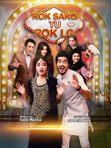 Rok Sako To Rok Lo poster