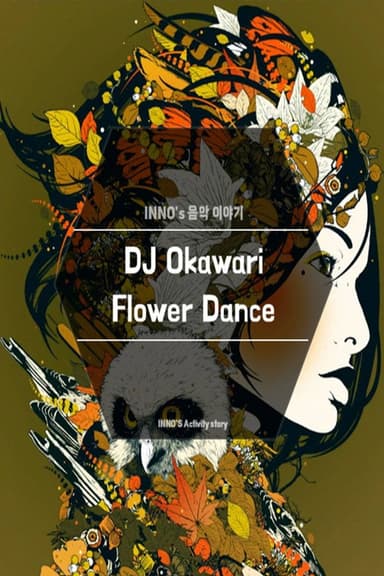 DJ OKAWARI - Flower Dance poster