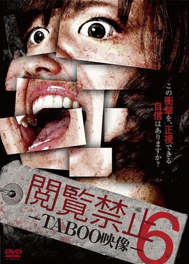Viewing Prohibited 6 TABOO Video poster