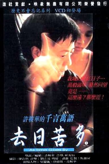 As Time Goes By poster