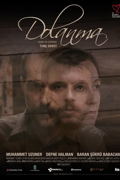 Entanglement poster