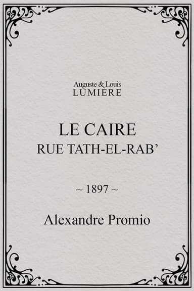 Le Caire, rue Tath-el-Rab’ poster