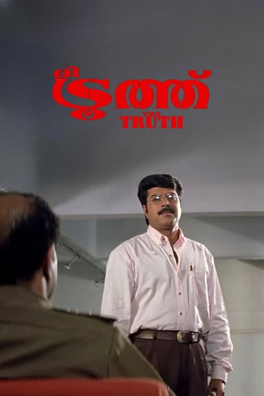 The Truth poster