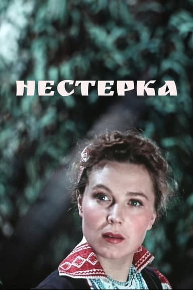 Nesterka poster