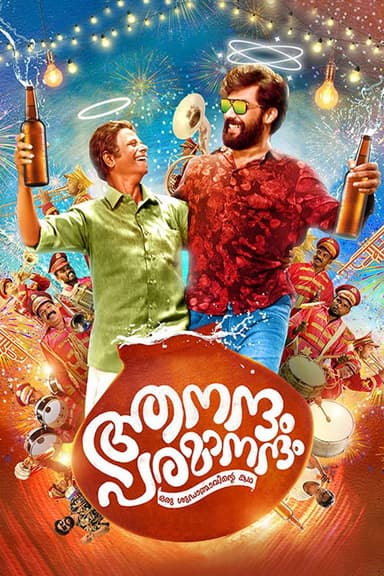 Aanandam Paramanandam poster