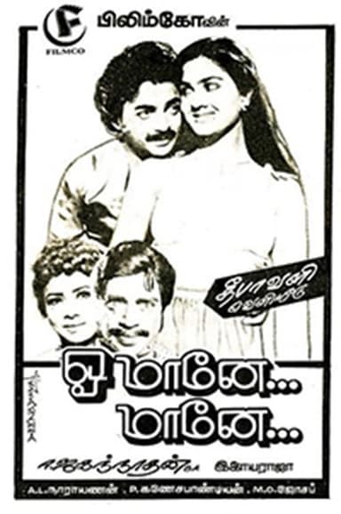 Oh Maane Maane poster