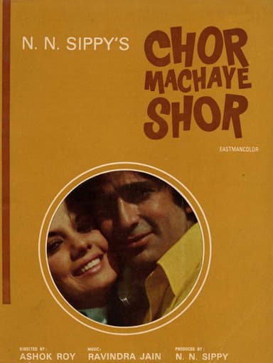 Chor Machaye Shor poster