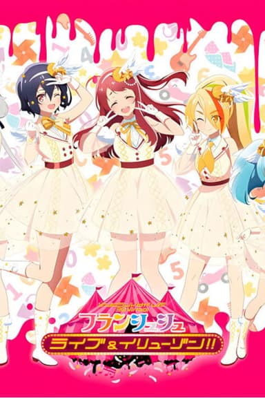 Zombie Land Saga LIVE “3D Virtual Franchouchou Live & Illusion!!” poster