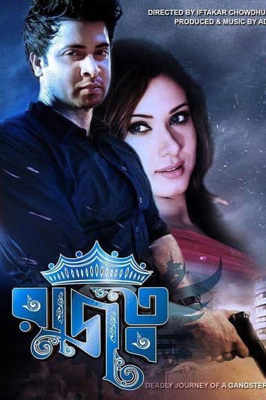 Rajotto poster