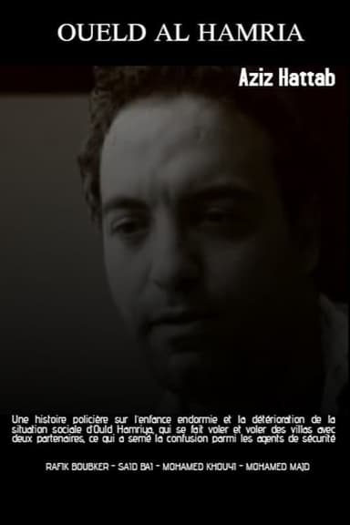 Oueld Al Hamria poster