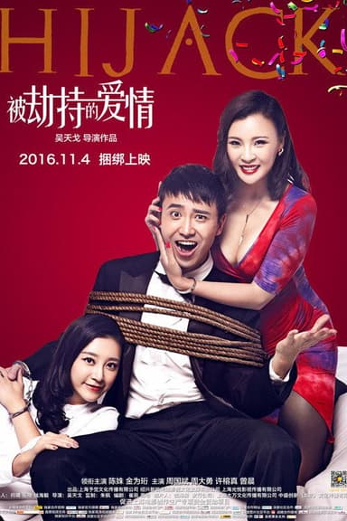 Hi Jack poster