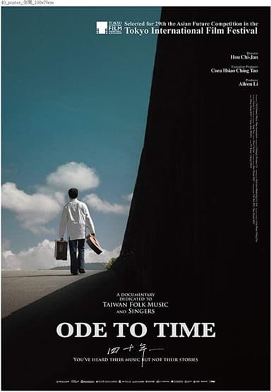Ode to Time poster