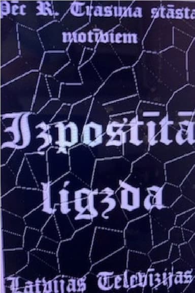 Izpostītā ligzda poster