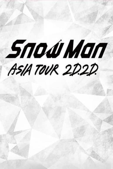 Snow Man ASIA TOUR 2D.2D. poster