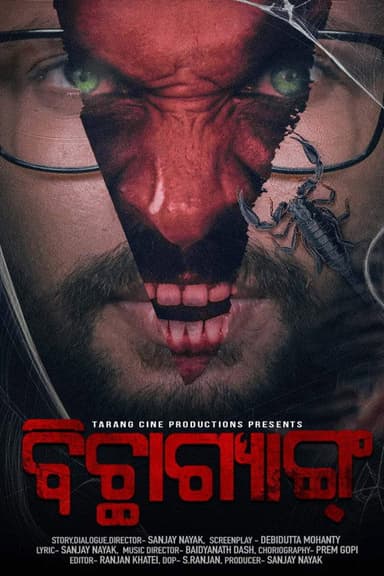 Bichha Gang poster