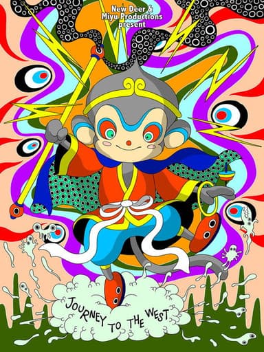 Journey to the West poster