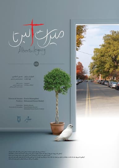 Alberta Legacy poster