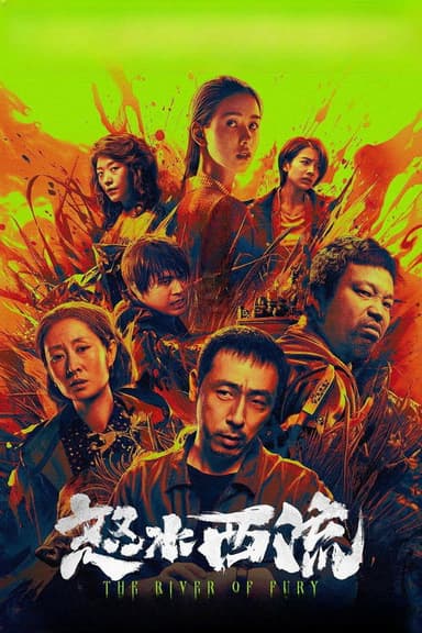 The River of Fury poster