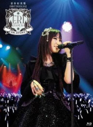 喜多村英梨FIRST TOUR 2012 RE;STORY poster