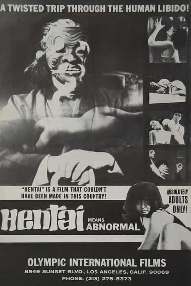 Hentai poster