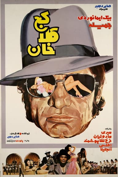Kaj Kolah-Khan poster