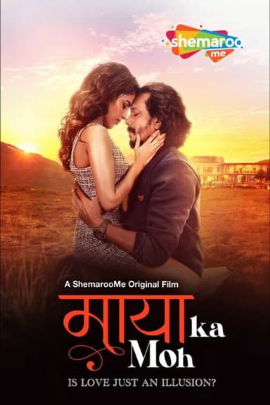 Maaya Ka Moh poster