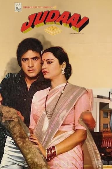 Judaai poster
