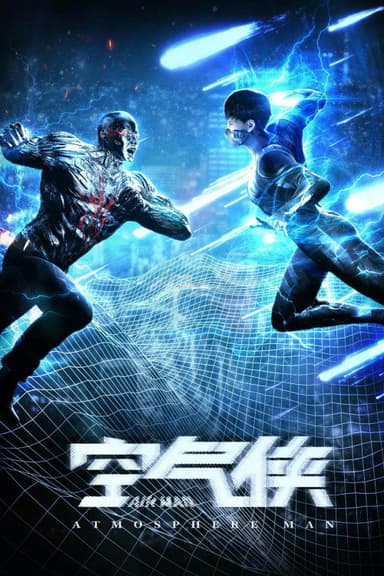 Air Man poster