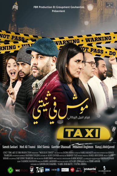 Not In My Twenties poster