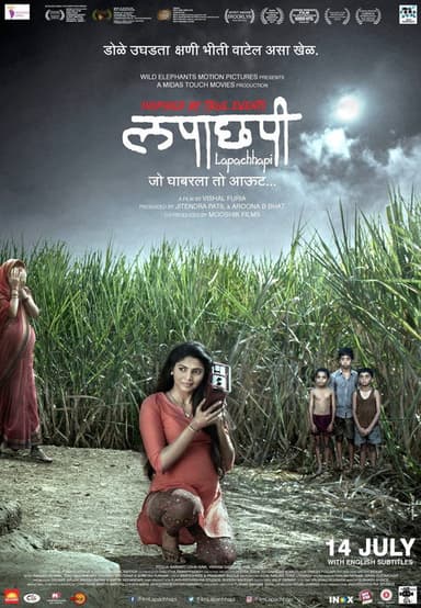 Lapachhapi poster