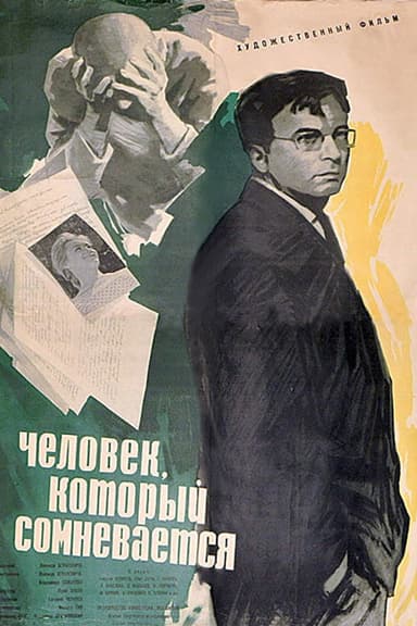 The Man Who Doubts poster
