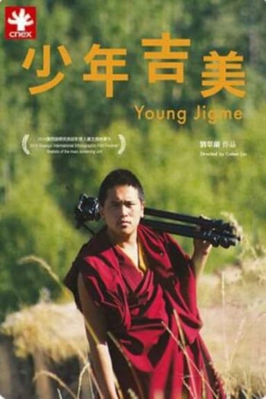 Young Jigme poster