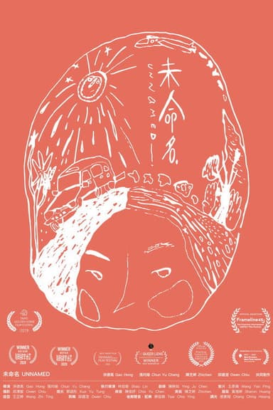 Unnamed poster