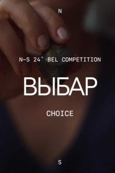 Choice poster