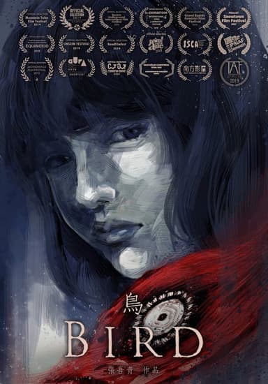Bird poster