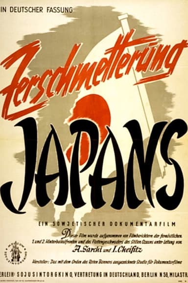 Defeat of Militaristic Japan poster