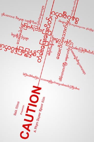 Caution poster