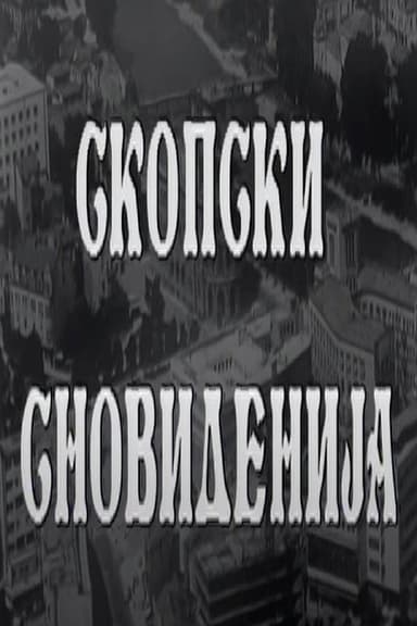Skopje's Dreams poster